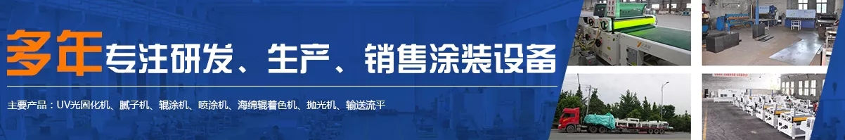 平面流水线输送机 恒温流平输送机 成都流平输送机厂家 流水线平板输送机 自动涂装设备 自动涂装流水线设备 涂装自动化设备 自动化涂装生产线设备 自动化涂装机械 环保涂装线自动化机械制造厂 成都环保涂装线自动化机械 成都涂装